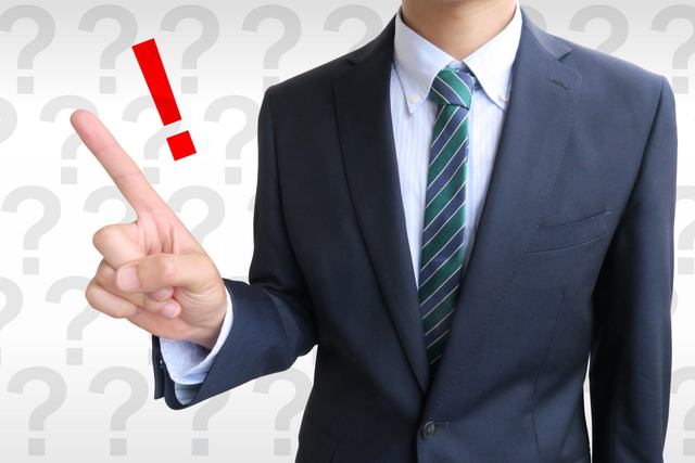 会社員のクエスチョン