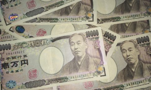 新紙幣